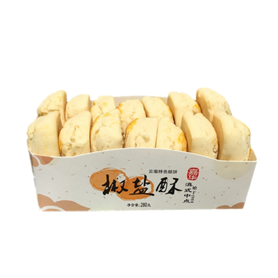 5袋包邮 酥软麻香云南特产嘉华鲜花饼屋椒盐酥老式传统咸味糕点心