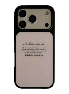 EshuRohe2026春夏新款韩系ins字母简约纯色情侣中性粉色苹果iphone17promax小米手机壳16plus原创15磁吸磨砂