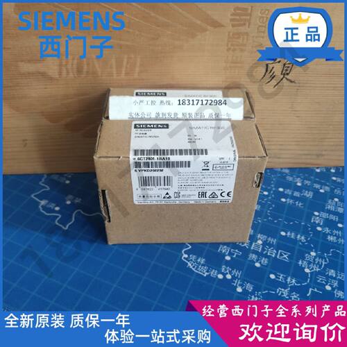 议价现货6GT2801-1BA10西门子RF300阅读器RF310R(GEN2)6GT28011BA