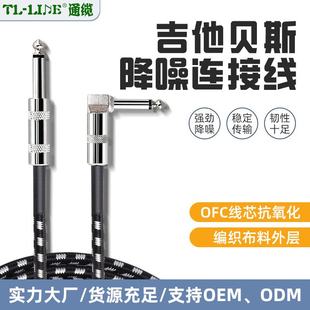 6.35mm吉他音频连接线大二芯乐器音箱线材电吉它编织头镀金音频线