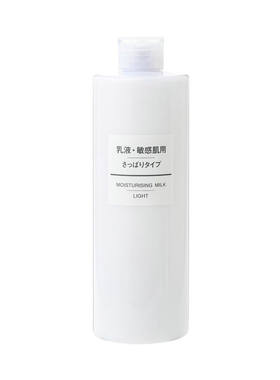 敏感肌日本MUJI/无印良品敏感肌