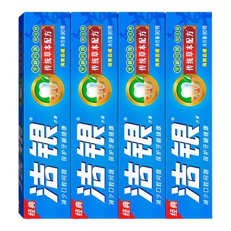 高露洁洁银牙膏国货传统草本