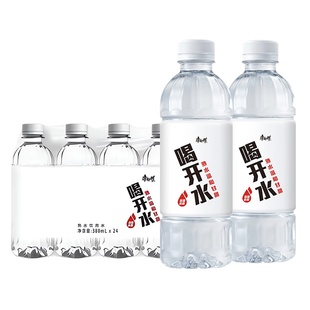 康师傅喝开水熟水380ml*24瓶整箱特批价小瓶饮用非凉白开矿泉水