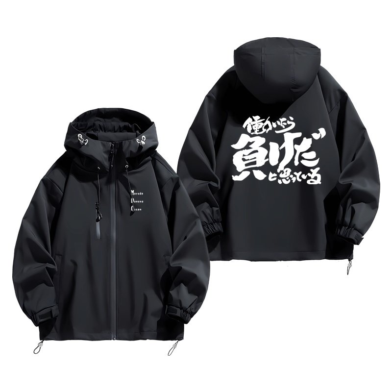 连帽秋冬新款宽松防风冲锋衣