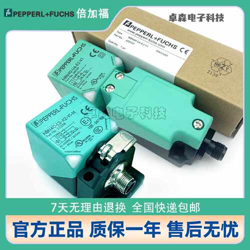 议价PF倍加福NCNNBN40L2A2V1ME0A0NBB20U1E2NO接近开关Z2