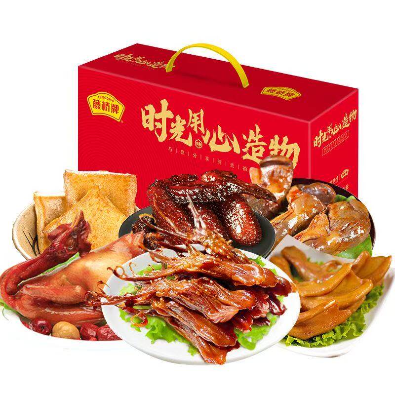 藤桥牌温州特产零食全家福鸭舌熏鸡鸭掌蜜汁鸡翅鱼豆腐礼盒2046g