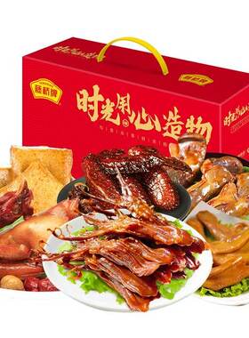 藤桥牌温州特产零食全家福鸭舌熏鸡鸭掌蜜汁鸡翅鱼豆腐礼盒2046g