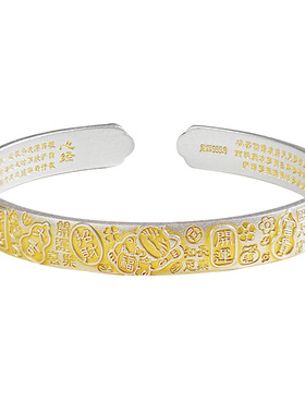 宫里上新999足银财运满贯手镯