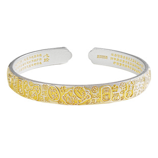 宫里上新吉言银手镯女款纯银999足银古法心经镯子生日礼物送妈妈