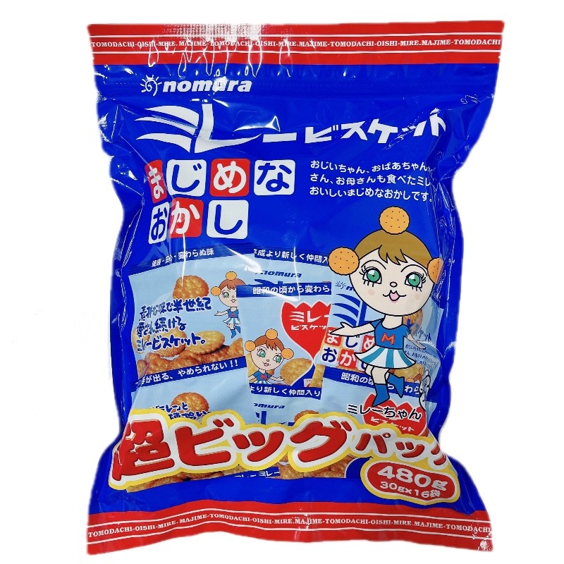 日本进口野村天日盐小圆饼儿童大礼包480g海盐饼干家庭装独立小包