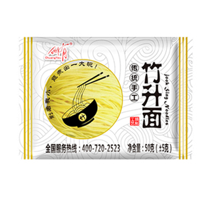 独立包装竹升面面条云吞面早餐细面非油炸手工炒面一整箱速食健康