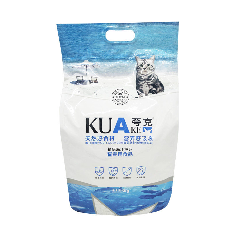 夸克天然海洋鱼味英短流浪猫粮