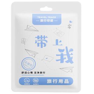 一次性座椅套高铁隔脏飞机火车动车硬座坐垫套旅行用品加厚座位套