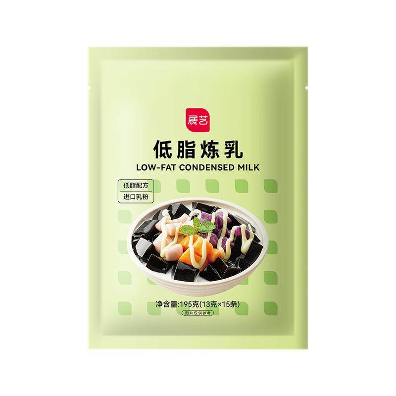 低脂炼乳小包装自制咖啡冲饮涂抹