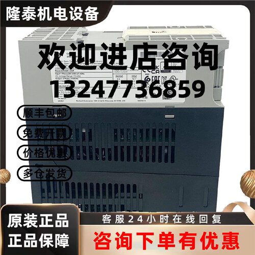 议价25B-A4P8N114变频器罗克韦尔Allen-Bradley全新现货25BA4P8N1