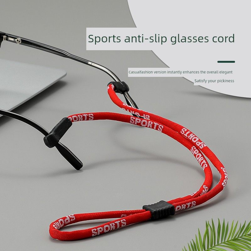 眼镜防脱落神器运动防滑绳儿童成人镜架防掉防滑落眼睛腿固定绑带