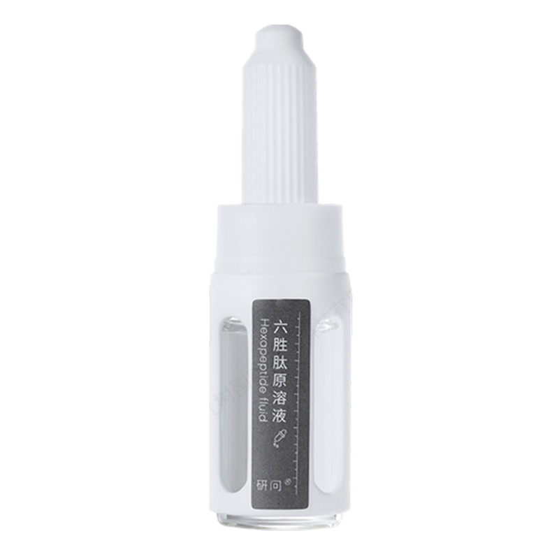 研问精华液抗皱紧致补水保湿舒缓