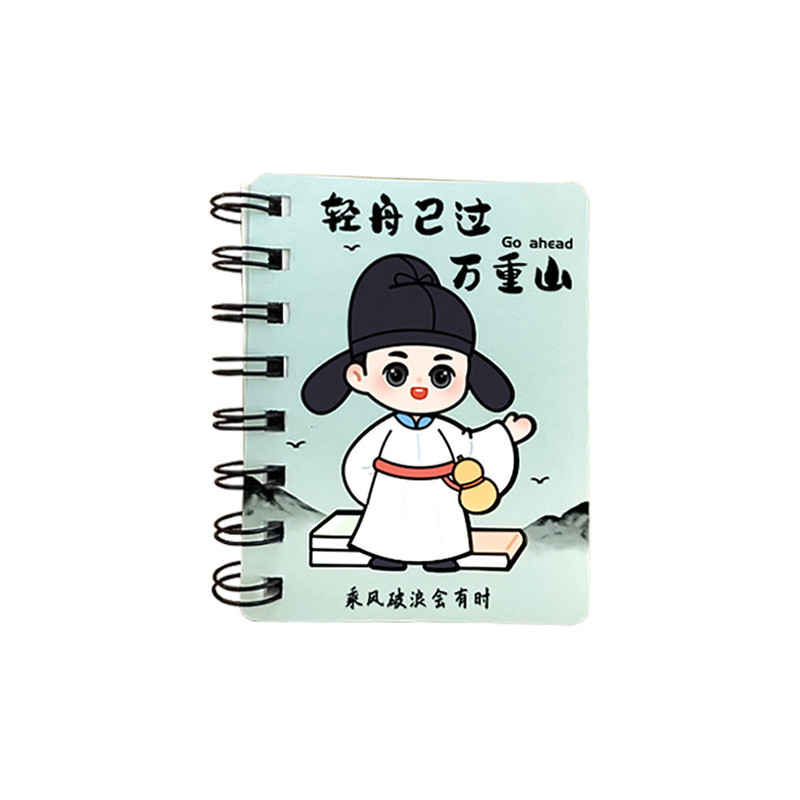 名人A7线圈本开学季学生奖品