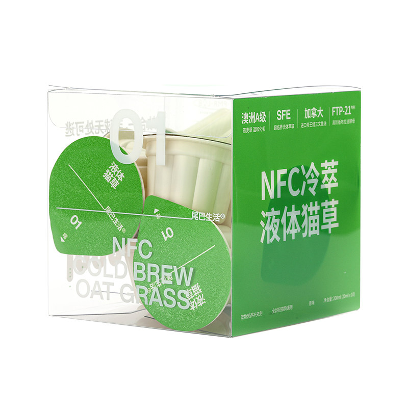 弹簧小姐 尾巴生活小绿杯补水的液体猫草即食不吐毛球化毛猫零食