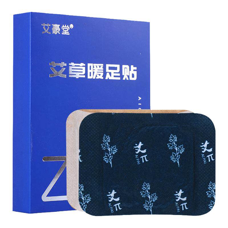纯艾草包暖足贴热敷45°C