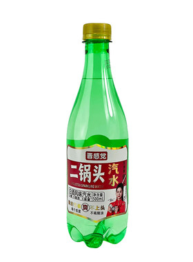 晋感觉二锅头汽水0糖0脂0卡无醇