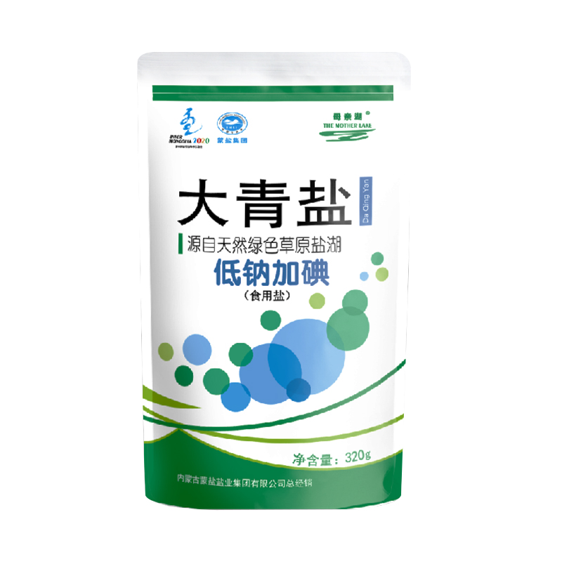 食得·安享