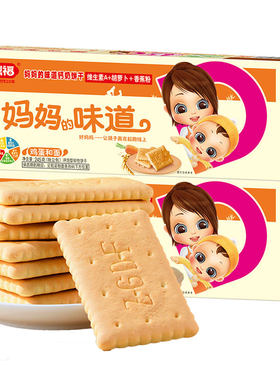 鼎福妈妈的味道婴幼儿饼干好妈妈钙奶饼干婴儿辅食宝宝营养零食品