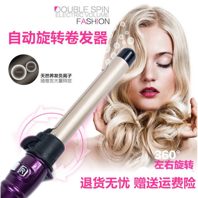 骏马全自动卷发器波浪陶瓷不伤发卷发棒大卷烫发器神器美发电卷棒