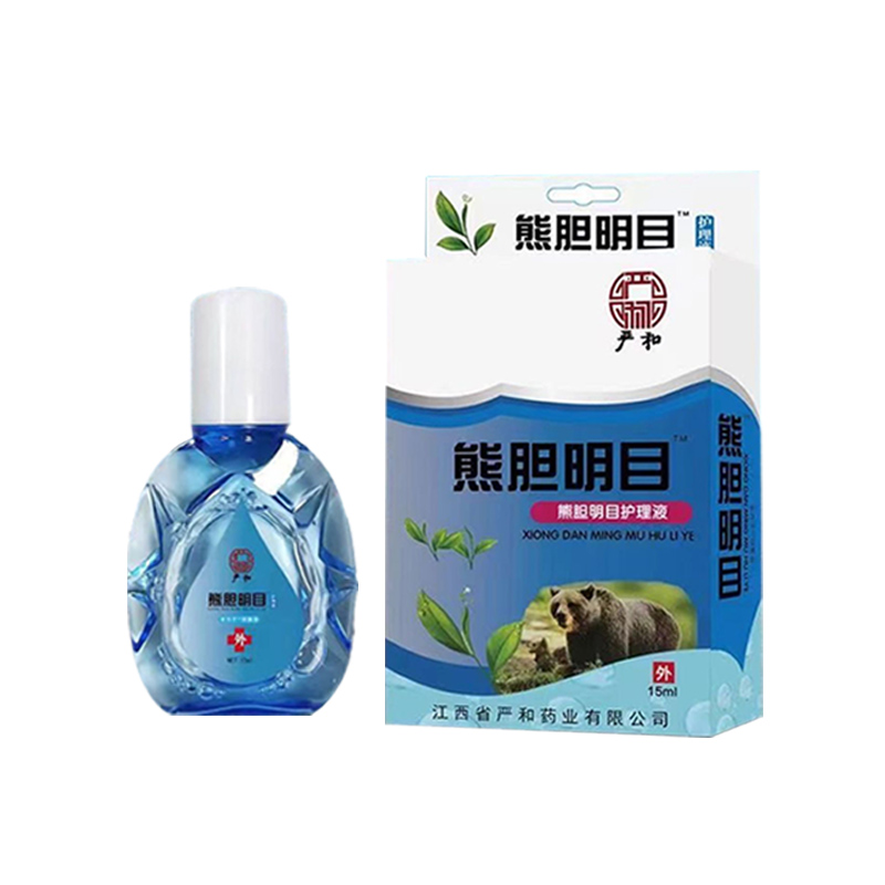 熊胆明目滴眼液官方正品眼药水缓解视疲劳干涩隐形眼镜可用抗模糊