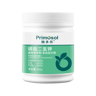 施多乐磷酸二氢钾肥料花卉绿植果树专用花肥料养花磷钾叶面冲施肥