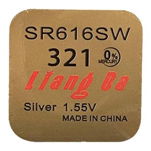 sr616sw纽扣电池321手表电池氧化银持久耐用 石英表纽扣电子1.55v