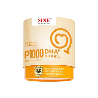 信谊P1000即食型DHA藻油特膳饮