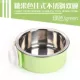 Зеленая висящая чаша- 【миска из нержавеющей стали】