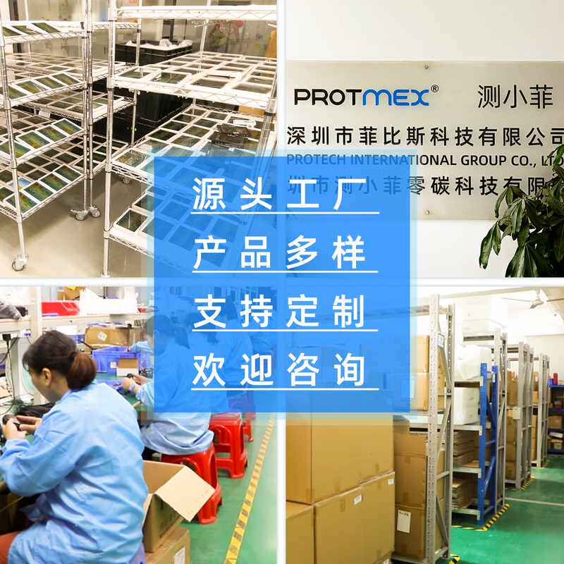 测小菲亚马逊综合空气质量家用检测仪CO2PM2.5PM10温湿度甲烷甲醛