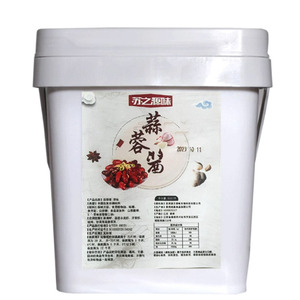 蒜蓉酱蒜泥酱商用家用烤茄子花甲