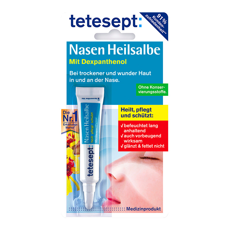 tetesept德舒倍修复鼻黏膜软膏保湿鼻腔干燥出血滋润修护凝胶