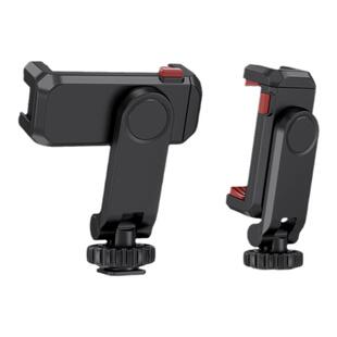 UURIG优瑞格2575 横竖拍热靴手机夹自拍杆直播摄影支架微单反相机三脚架通用多功能手机固定夹子冷靴拓展配件