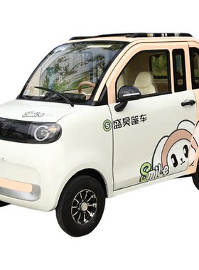 盛昊GL9全封闭电动四轮车