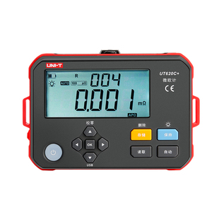 优利德UT620C+直流低电阻测试仪高精度数字毫伏表微欧计四线测量