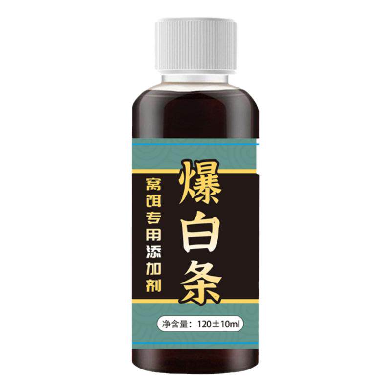 翘嘴狂提饵料添加开口剂野钓黑坑翘嘴黑鱼鲇鱼通用钓鱼强效诱鱼剂