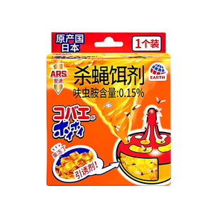 安速杀蝇饵剂灭苍蝇药苍蝇捕捉器神器贴果蝇诱捕器杀小飞虫