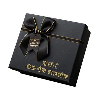 生日礼盒礼物盒大号生日礼物盒男生款惊喜礼盒包装盒精美礼物箱子
