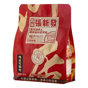 张新发究脑壳槟榔 门店同款精品烟果黑果散装 口味摈郎王全国包邮