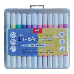 中彩丙烯颜料马克笔12色24色36色48色不阴纸可叠色小学生用画画笔