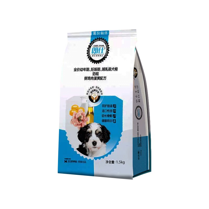 朗仕奶糕狗粮离乳期幼犬1-12月