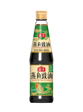 海天蒸鱼豉油450ml酿造酱油去腥解膻蒸鱼提鲜白灼鲈鱼清蒸家用