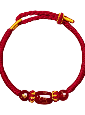 灵隐2026马本命年红绳手链编织绳鼠牛兔太岁手绳护身符男女手串