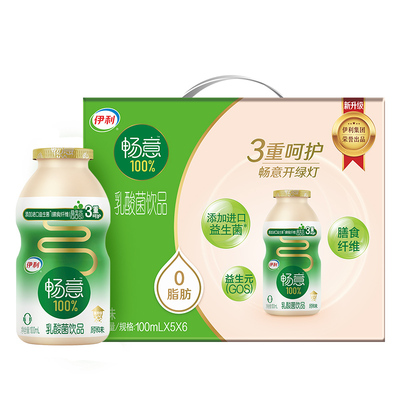 伊利畅意100%100ml*30乳酸菌饮料