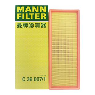 曼牌空滤C36007/1适配标致408 508 3008 4008 5008雪铁龙C5空气滤