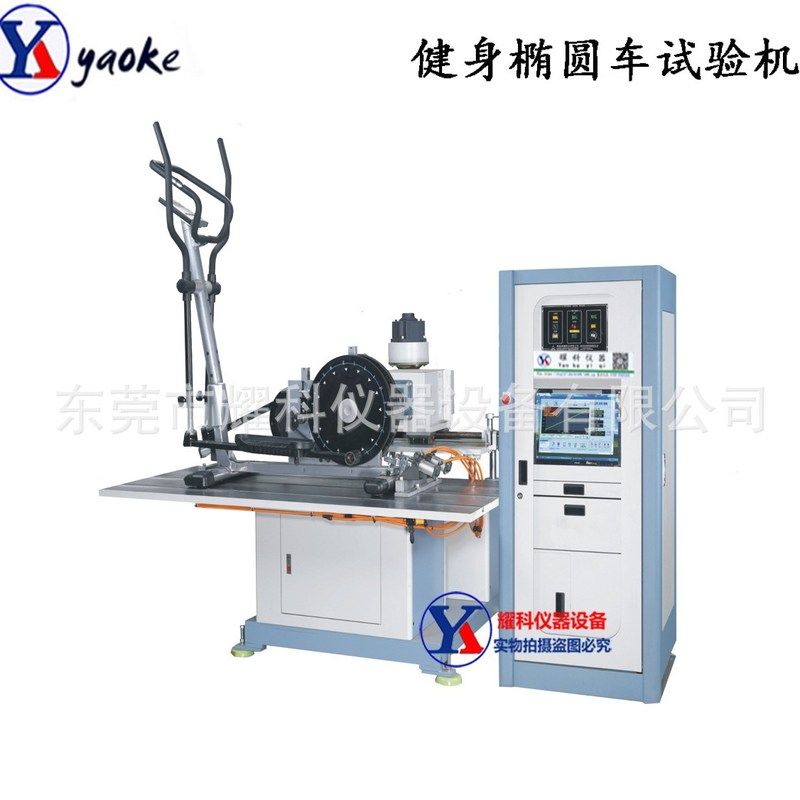 热销健身车座椅耐压试验机 鞍座抗压性测试机 健身单车耐久测试仪,运动/瑜伽/健身/球迷用品,健身车/动感单车,淘宝优惠券,粉丝福利购,淘宝优惠卷
